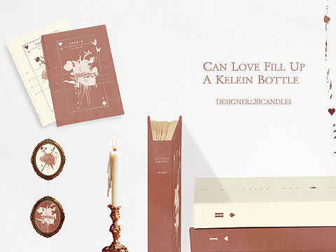 封面设计｜《克莱因瓶人格》