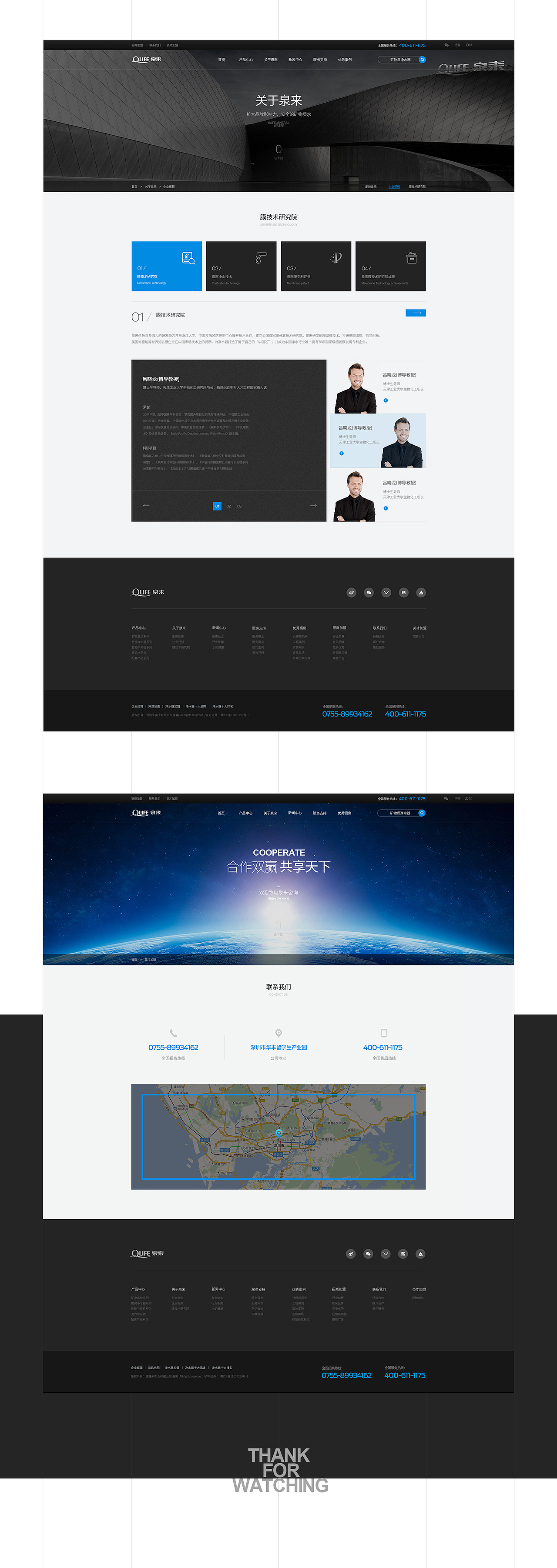 2017一些网页设计（图ZOTE2MTU0MTI=） - 企业官网 - 站酷设计师灰mans原创素材 - 站酷ZCOOL