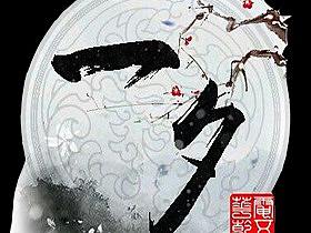 近期作品（个人主页-ZMjgzMzMyNTY=） - 个人网站 - 站酷设计师燕翎白原创素材 - 站酷ZCOOL