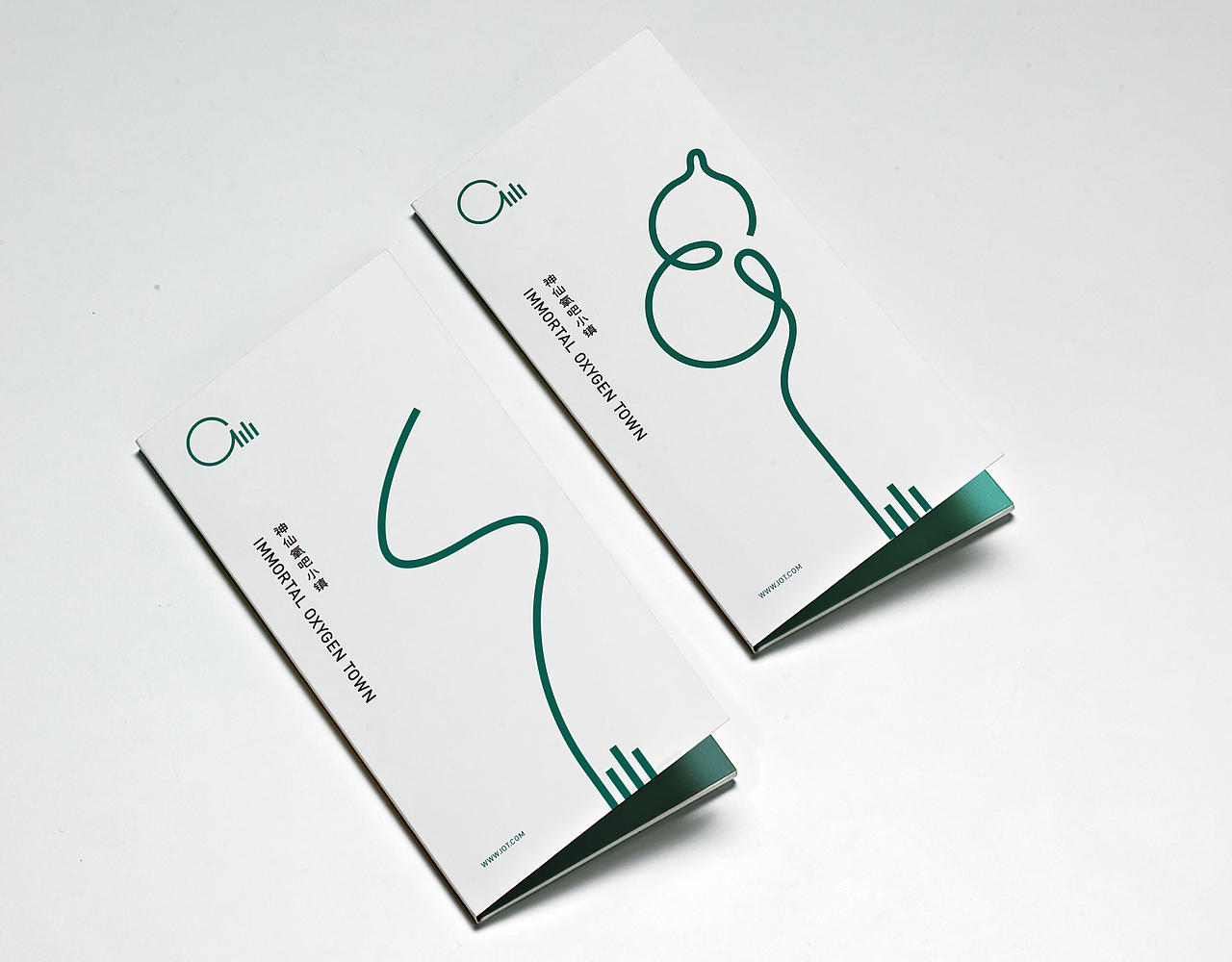 神仙氧吧小镇品牌形象 IMMORTAL OXYGEN TOWN