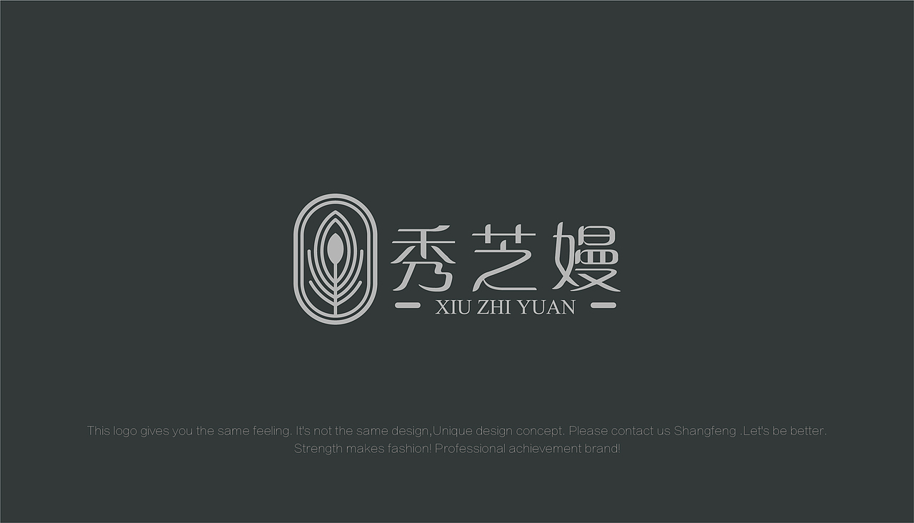 尚风设计LOGO(2022整理一)