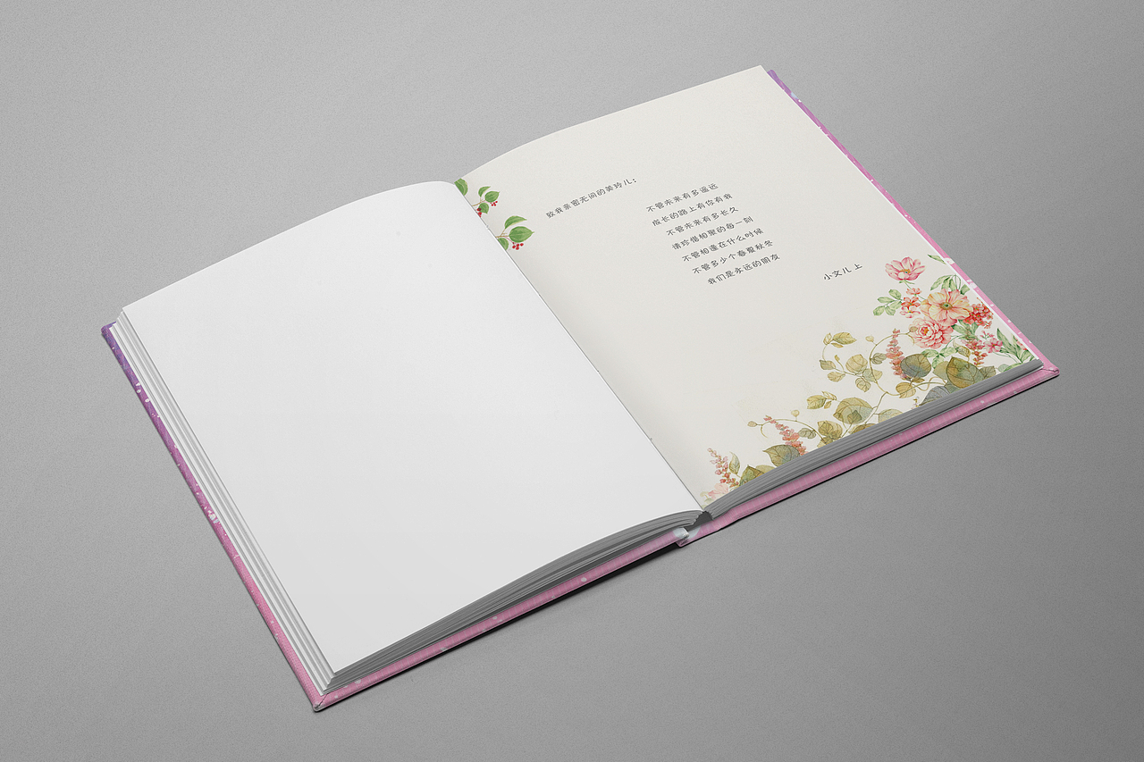 画册『挚友』（图ZNjkzOTU2MzY=） - 书籍/画册 - 站酷设计师董小文儿原创素材 - 站酷ZCOOL