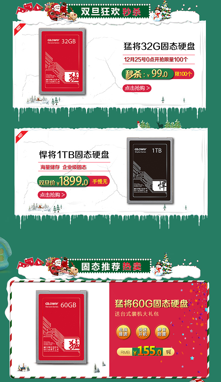 ........（图ZMTUwNTgzMDUy） - 电商 - 站酷设计师小黑你开大原创素材 - 站酷ZCOOL