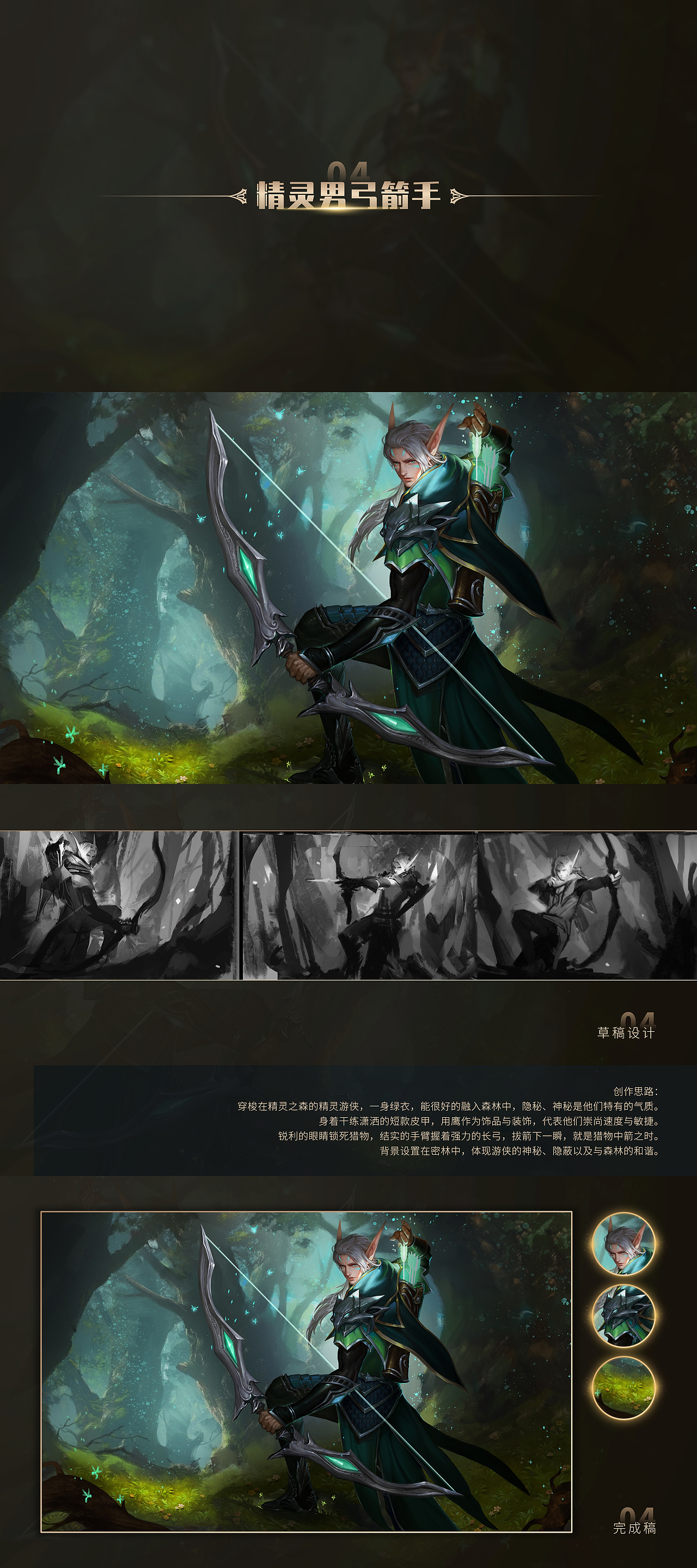 BEECHI-万王之王3D原画&KV合集（图ZMTU1MzIzMjY0） - 游戏原画 - 站酷设计师比奇绘影工作室原创素材 - 站酷ZCOOL