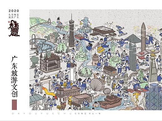 #2019青春答卷#---广东旅游文创丨大有粤处