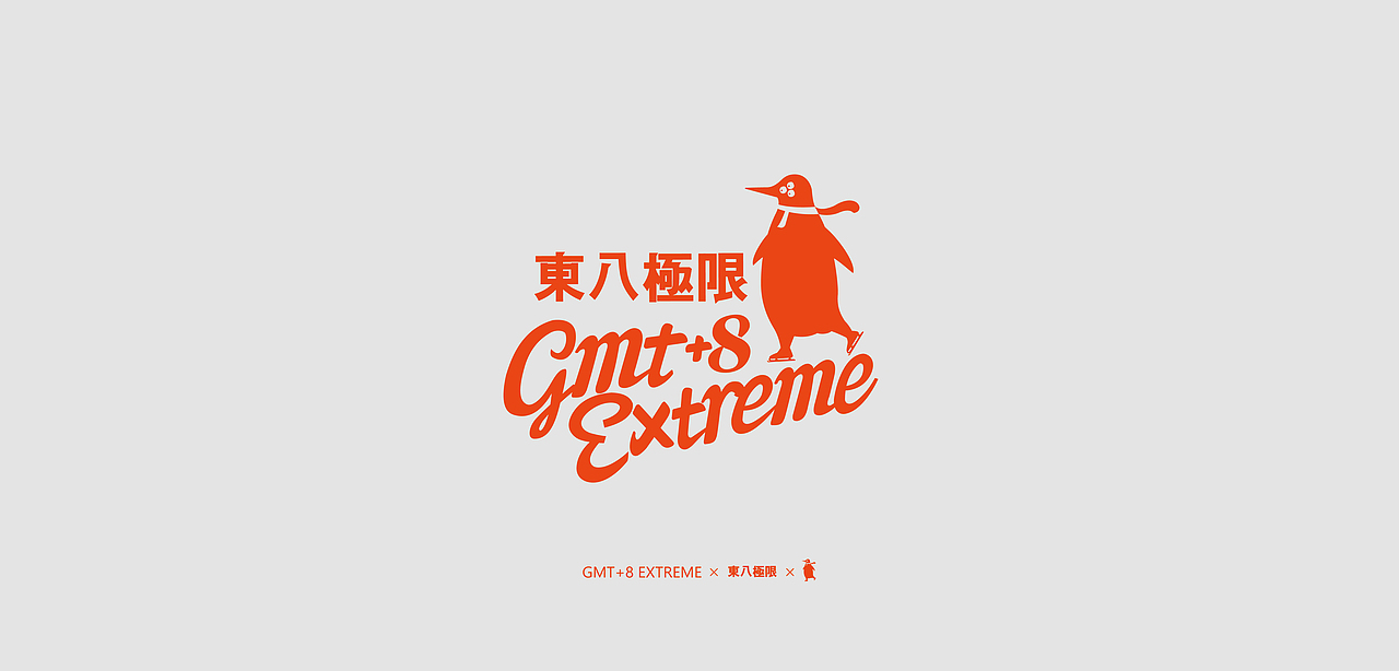 VI设计 运动VI设计 运动品牌 品牌设计（图ZMjEzMTg5OTgw） - 品牌 - 站酷设计师万有引力品牌设计原创素材 - 站酷ZCOOL