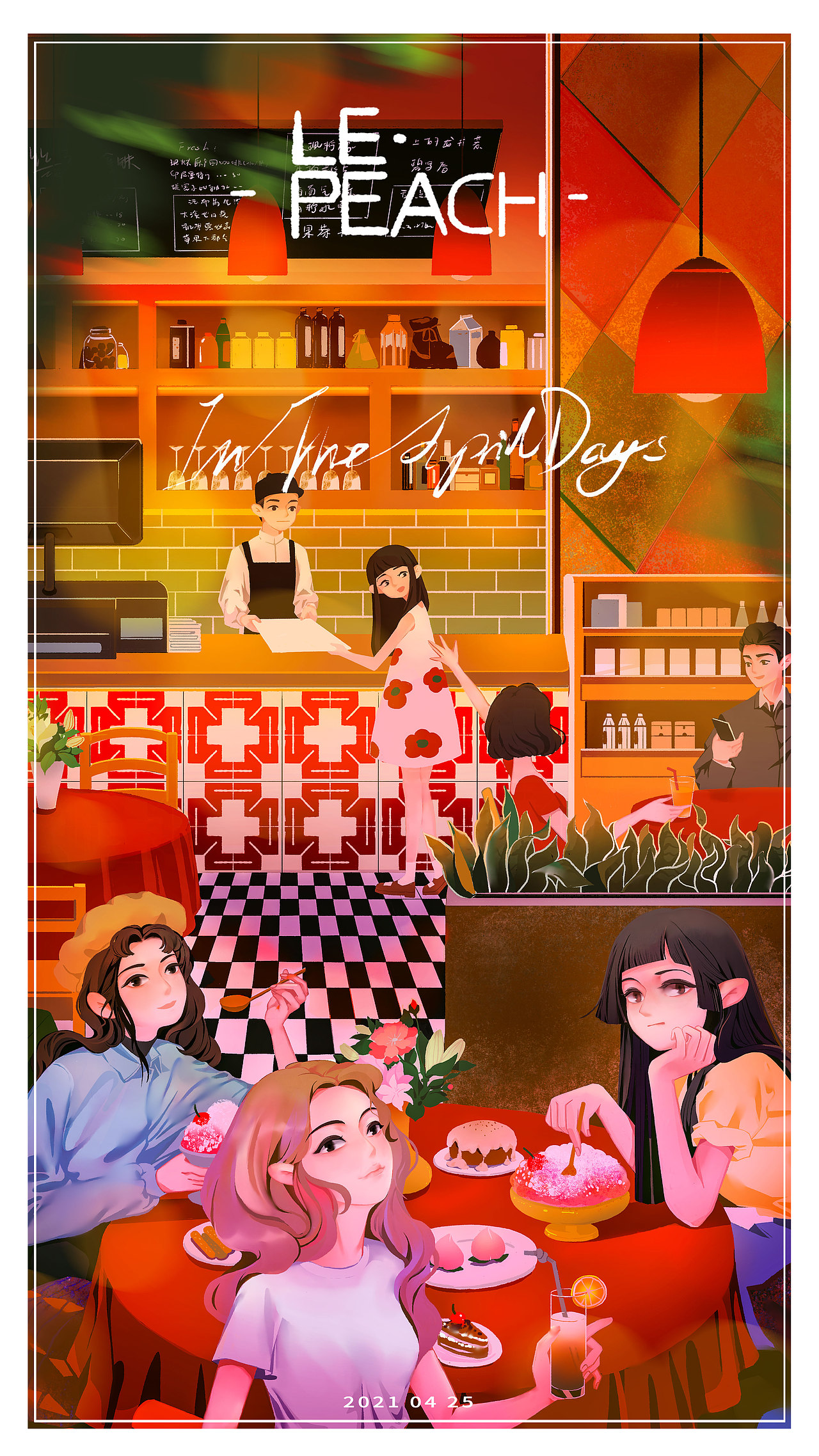 四月天（图ZMjUyNTMwNzQ0） - 艺术插画 - 站酷设计师乐桃le_peach原创素材 - 站酷ZCOOL