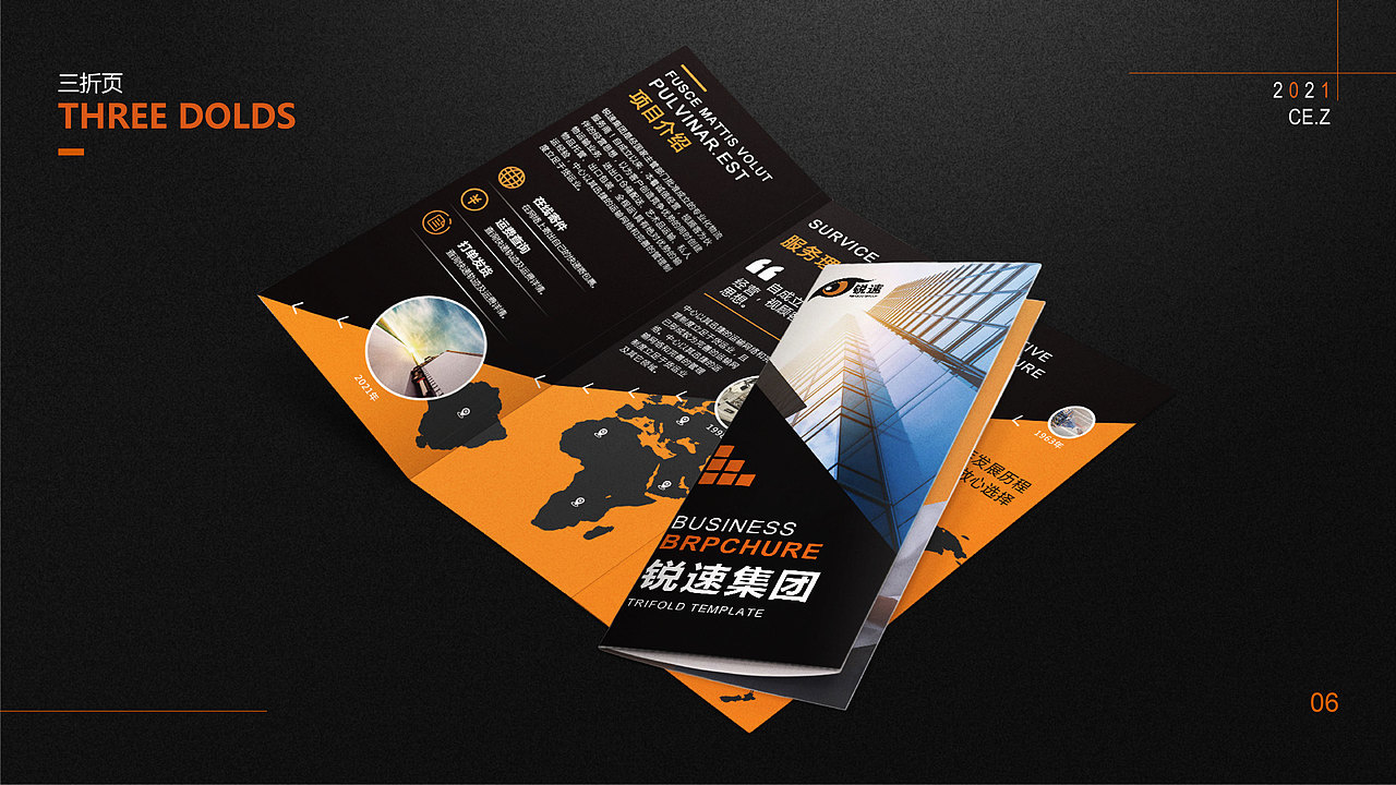 张策平面作品集