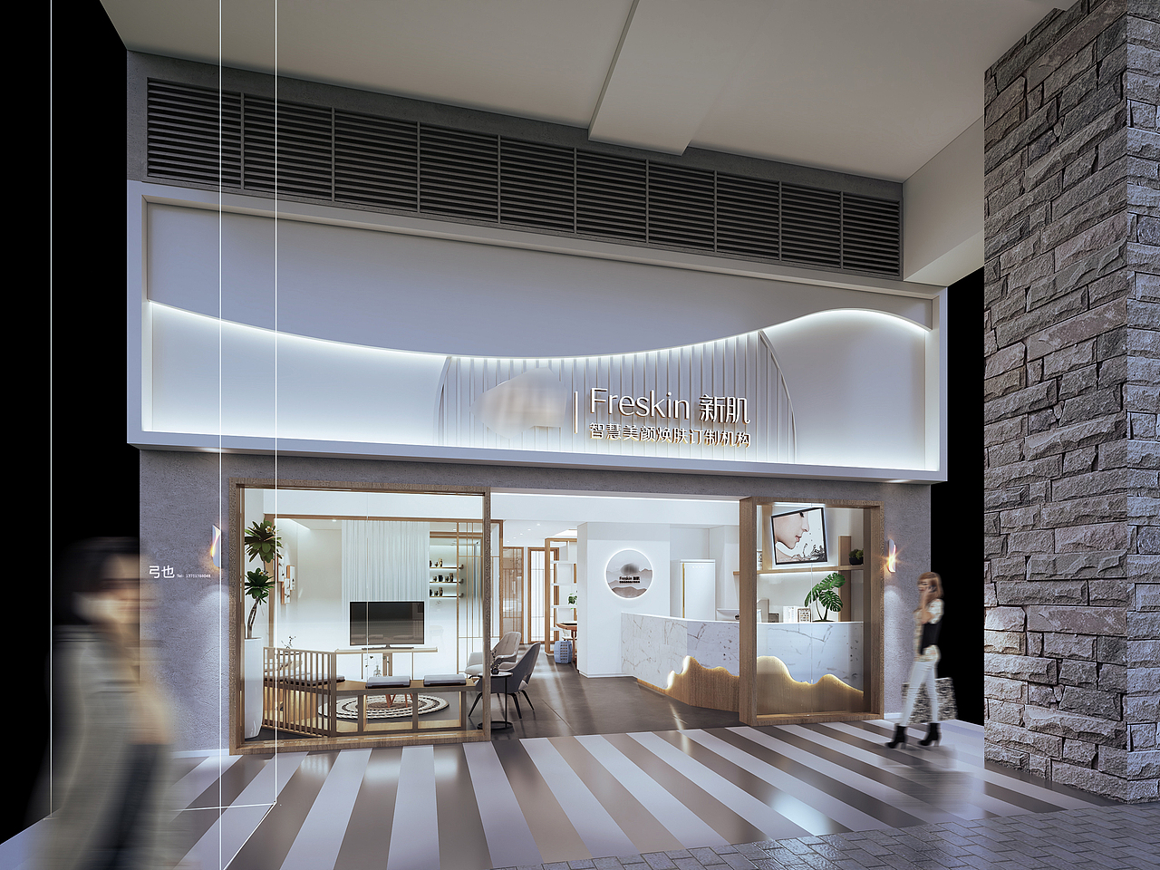 Vray PS 美容店设计