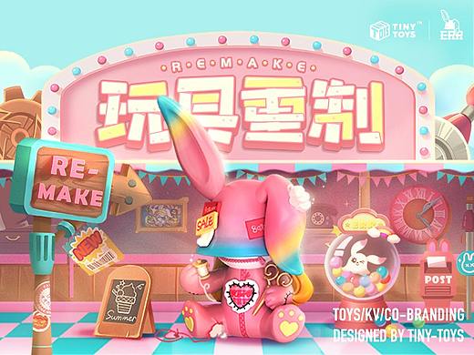 ERR兔 - 玩具重制 - TINYTOYS原创潮玩