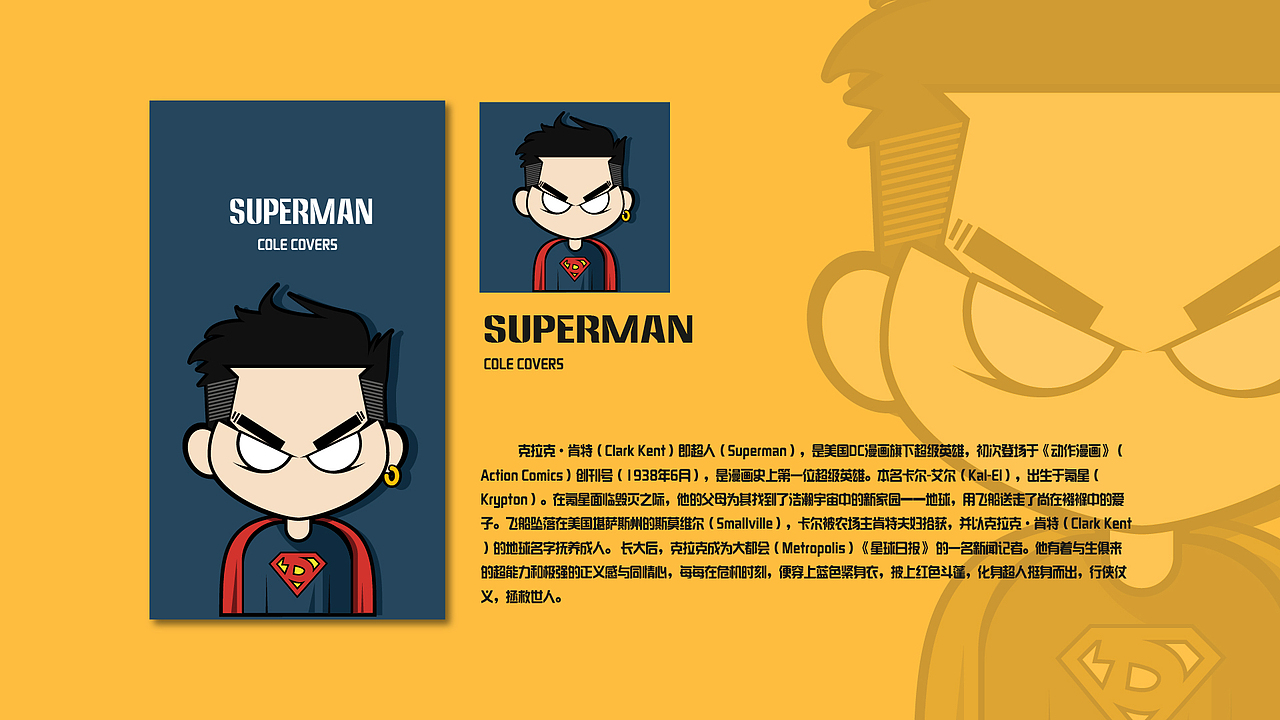 【Q版人物插画】（图ZODgwNTgxNDg=） - IP形象 - 站酷设计师一个假的陆总原创素材 - 站酷ZCOOL