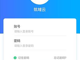 筑域云