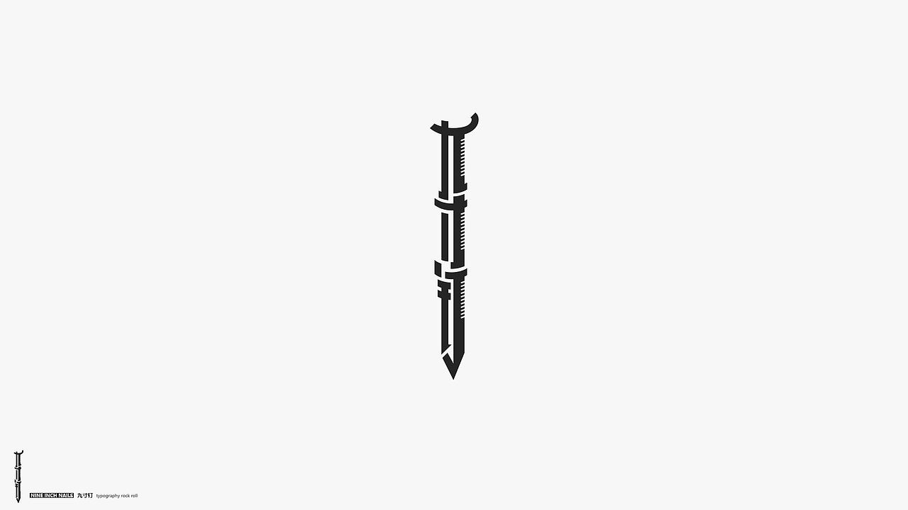 字体摇滚（图ZMTY2MDI4MDcy） - 字体/字形 - 站酷设计师几何形体原创素材 - 站酷ZCOOL