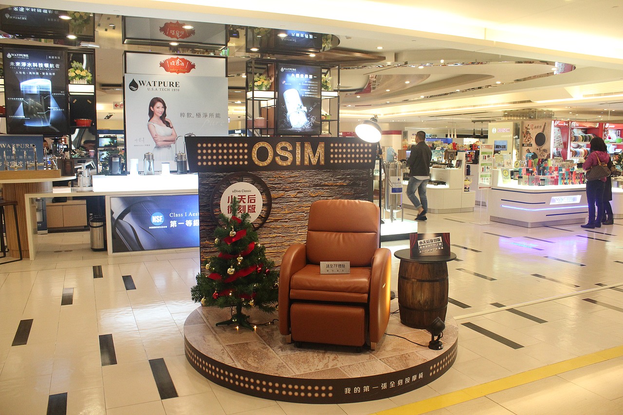 OSIM按摩椅（图ZMTc4NzQyNjIw） - 展陈设计 - 站酷设计师周佳怡原创素材 - 站酷ZCOOL