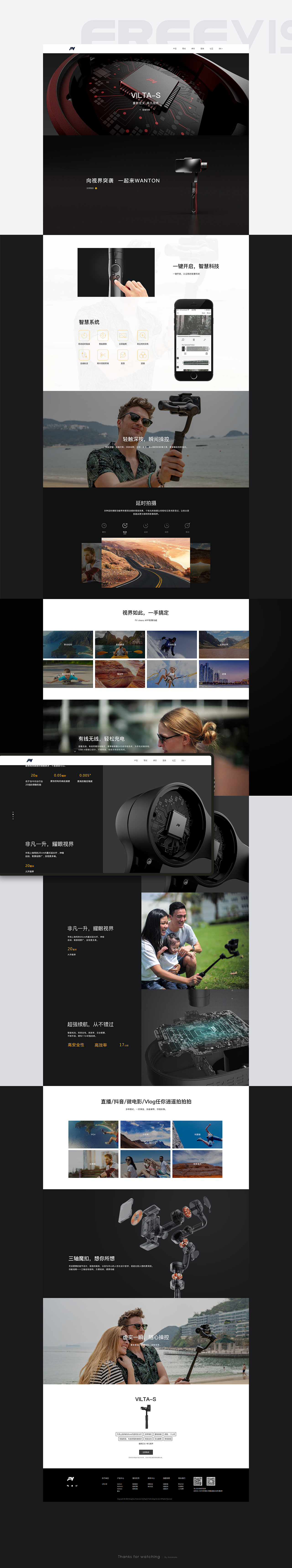 2019网页设计合集