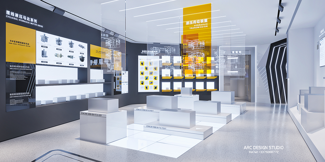 宁波中意液压马达产品展厅设计