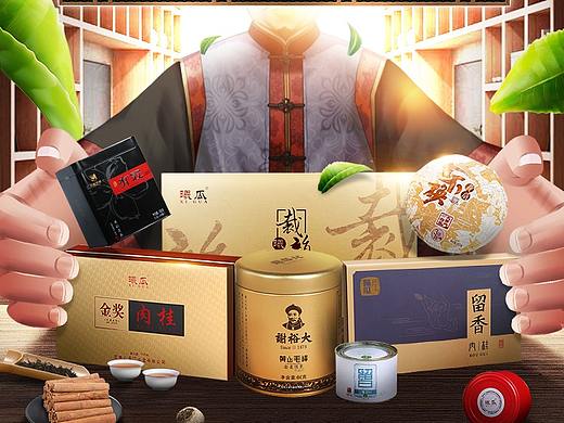 活动单页（个人主页-ZNTEyNDE4ODg=） - 电商 - 站酷设计师jiabin4405原创素材 - 站酷ZCOOL