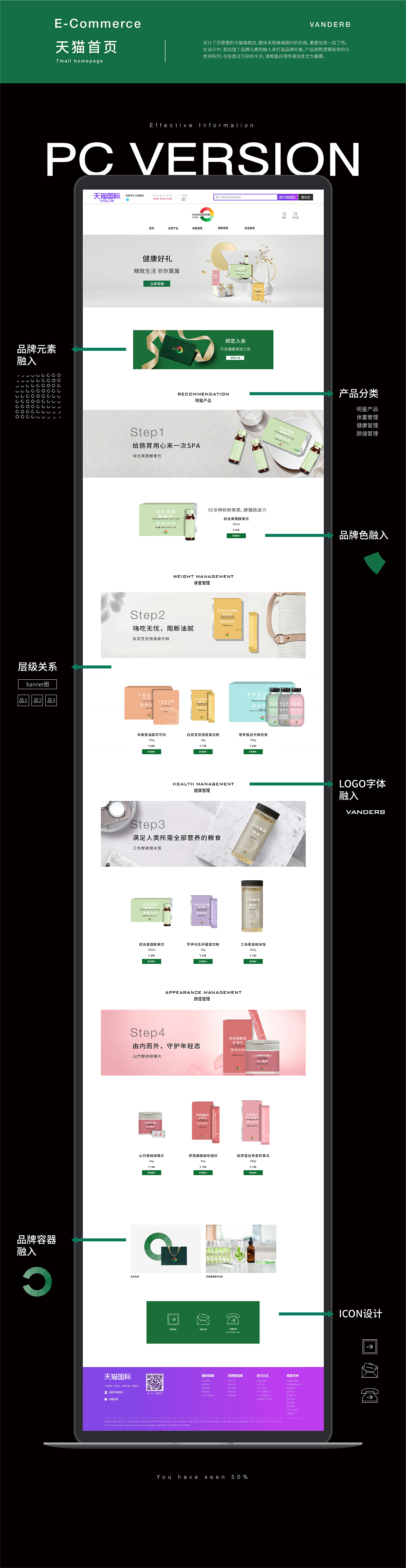 2021作品集（图ZMjQ4MzI5MzY4） - 品牌 - 站酷设计师侯文鸽原创素材 - 站酷ZCOOL