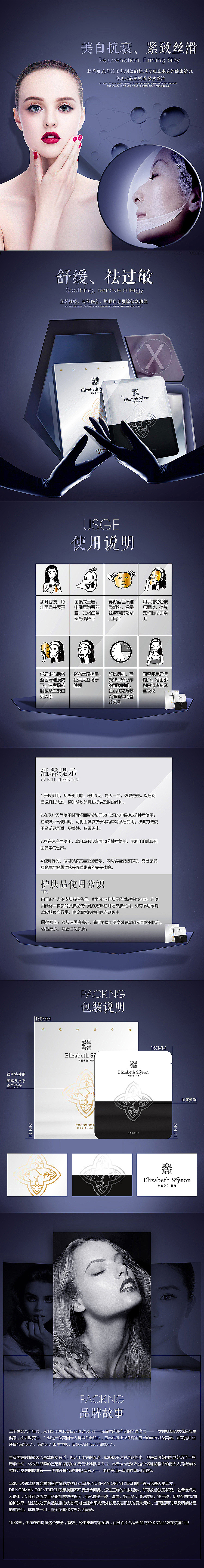 一波短小的首页、详情（图ZMzk1MTk5MTI=） - 电商 - 站酷设计师渡渡Du原创素材 - 站酷ZCOOL