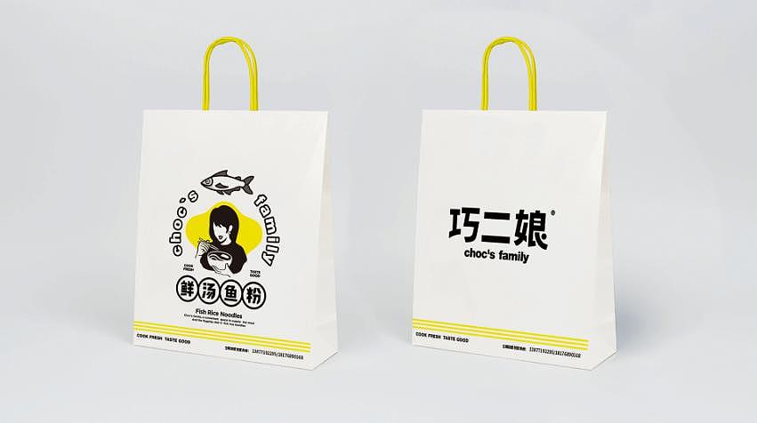 亚面案例—【 巧二娘】主打鲜汤鱼粉的热食便利空间