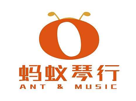 蚂蚁琴行logo设计（图ZMTk5Mjg2NTA0） - Logo - 站酷设计师Awakenn原创素材 - 站酷ZCOOL