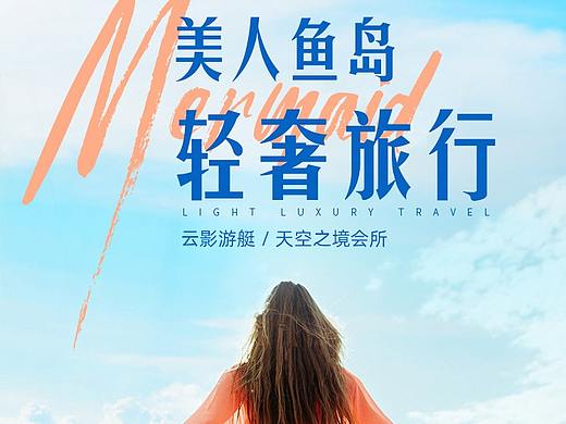 旅游详情页-马来西亚游艇