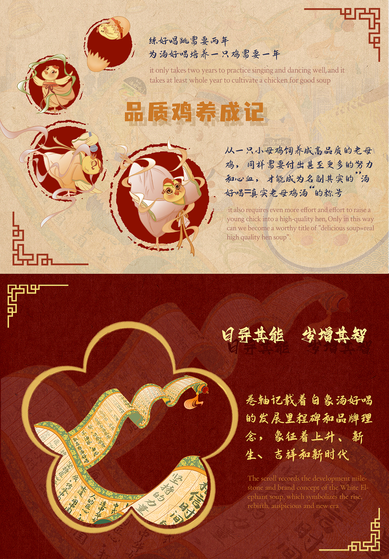 白象明星鸡汤方便面（图ZMzI1NDk4MjM2） - 海报 - 站酷设计师二玥拾原创素材 - 站酷ZCOOL