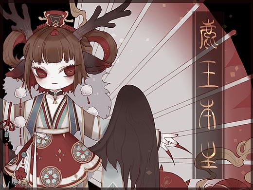 鹿王小乔