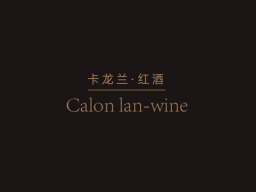 红酒酒水单排版