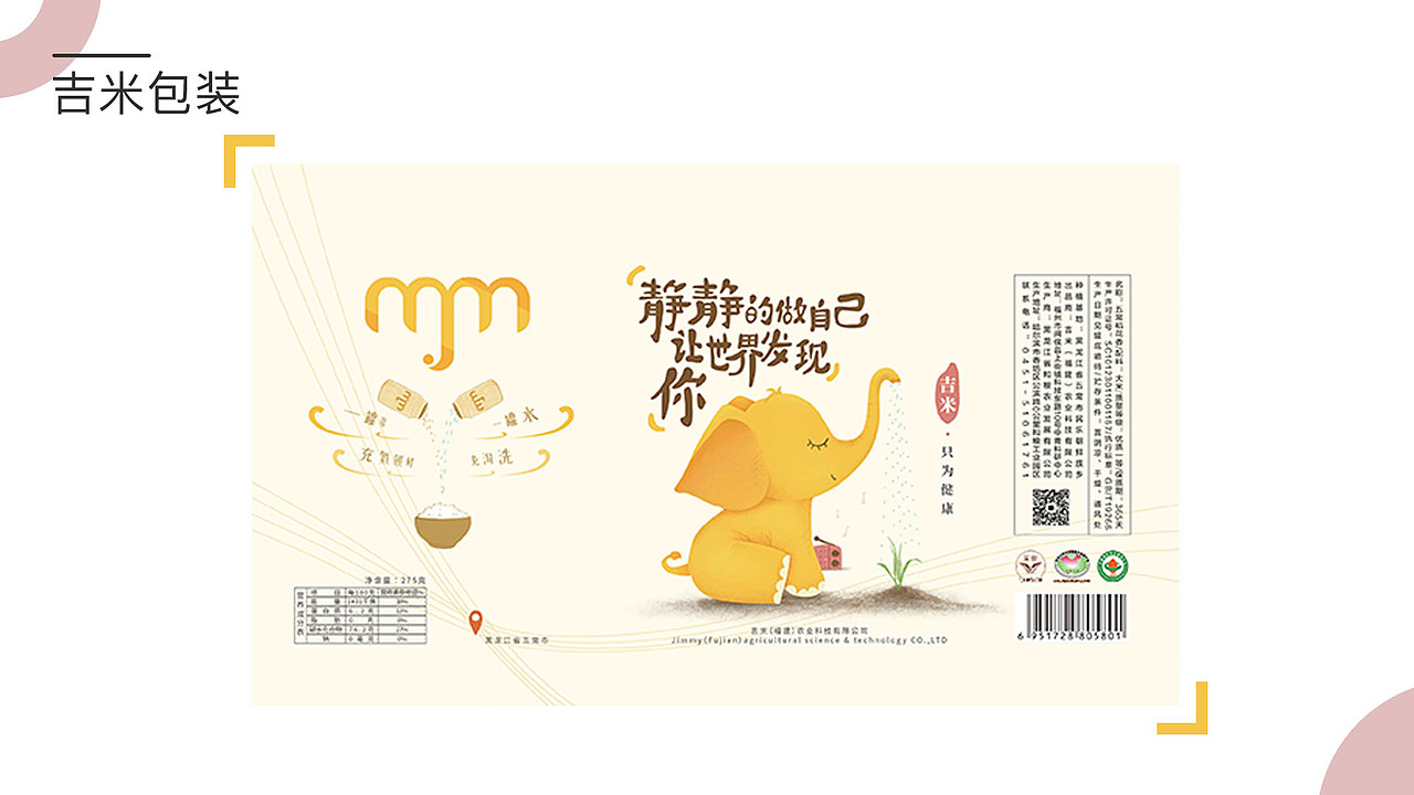 作品集（图ZMjAzMjAwMDE2） - 品牌 - 站酷设计师这个妹子正在变瘦原创素材 - 站酷ZCOOL