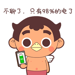 【八吉动态表情】表情比文字可爱,八吉也很饭岛爱(图ZMTEyODU4Mzky) - 网络表情 - 站酷设计师头叔UncleHead原创素材 - 站酷ZCOOL