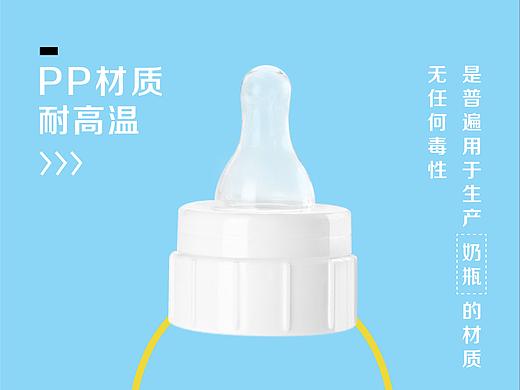 微信用宣传海报类