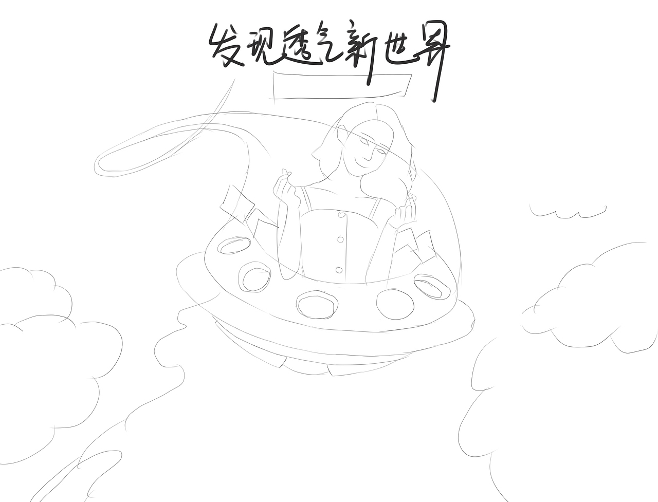 洁婷卫生巾首页易宝专营店