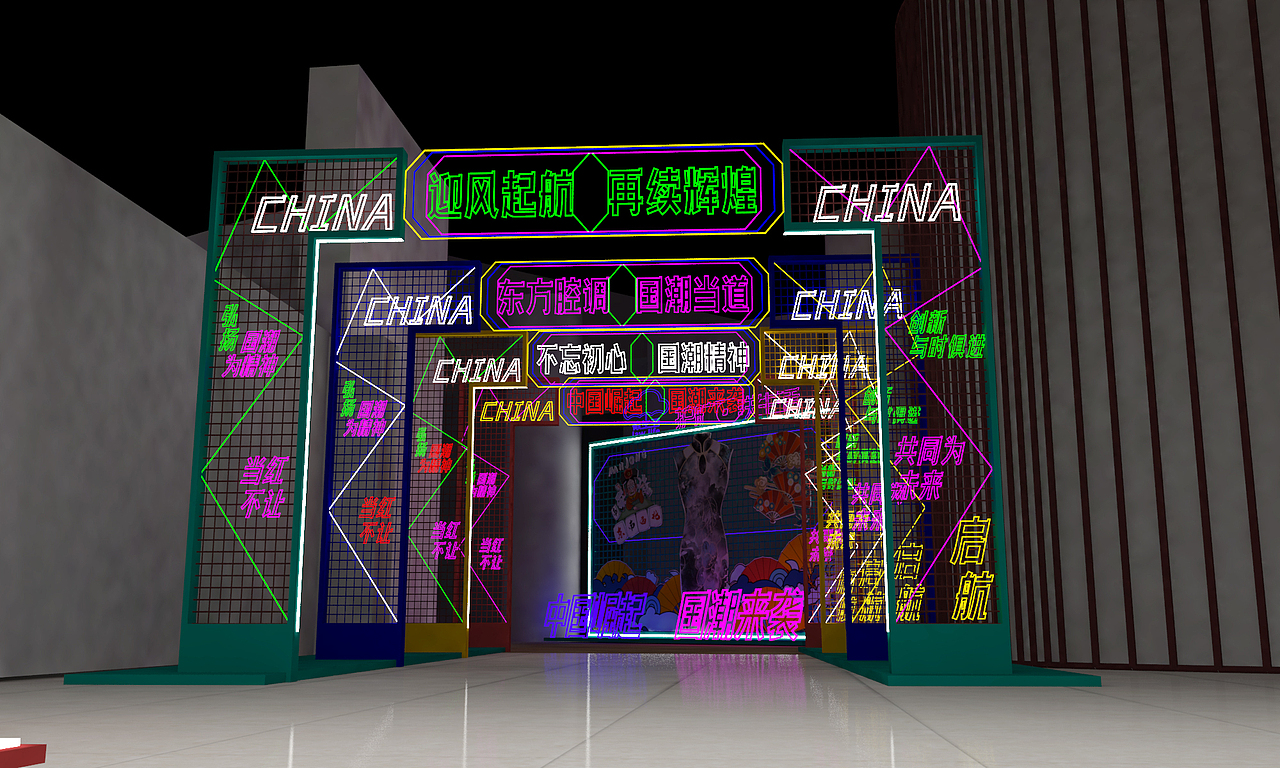 某企业年会,国潮风格