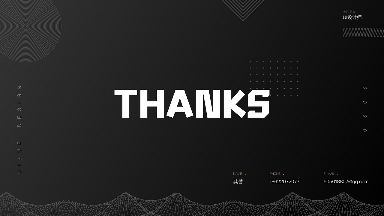 2020UI作品集（图ZMjA2NDEyNzYw） - APP界面 - 站酷设计师一杯厨艺原创素材 - 站酷ZCOOL