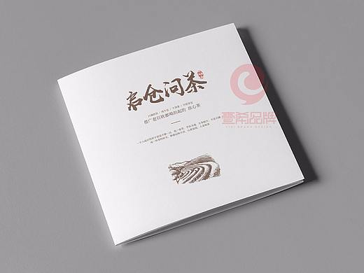 一希品牌设计-启仓问茶三折页-茶宣传品设计