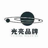 光亮品牌的头像