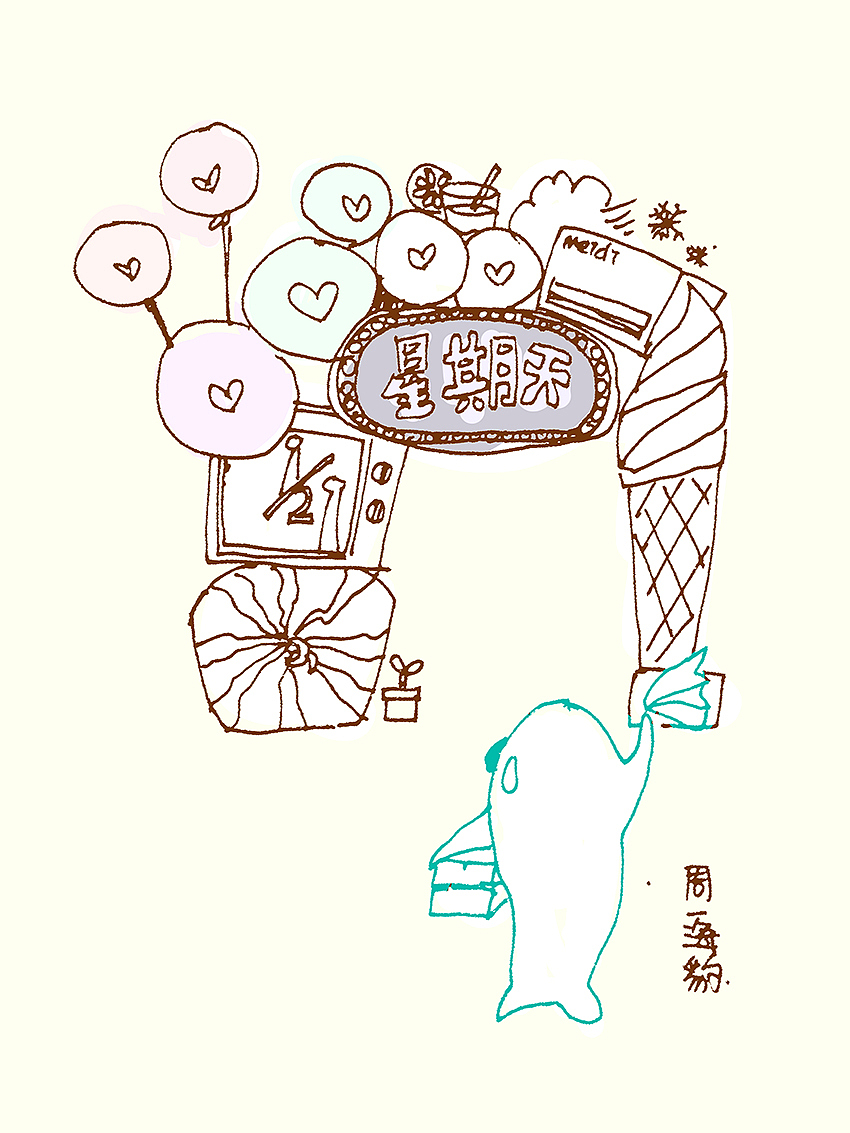 七月每日海报合集（图ZODk1OTAyMjQ=） - 创作习作 - 站酷设计师一块面疙瘩原创素材 - 站酷ZCOOL