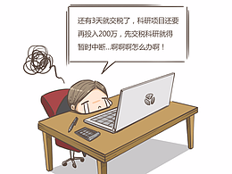 办公室系列