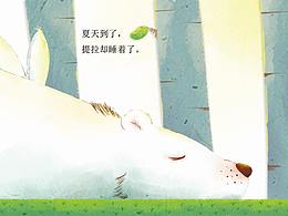 大班导入