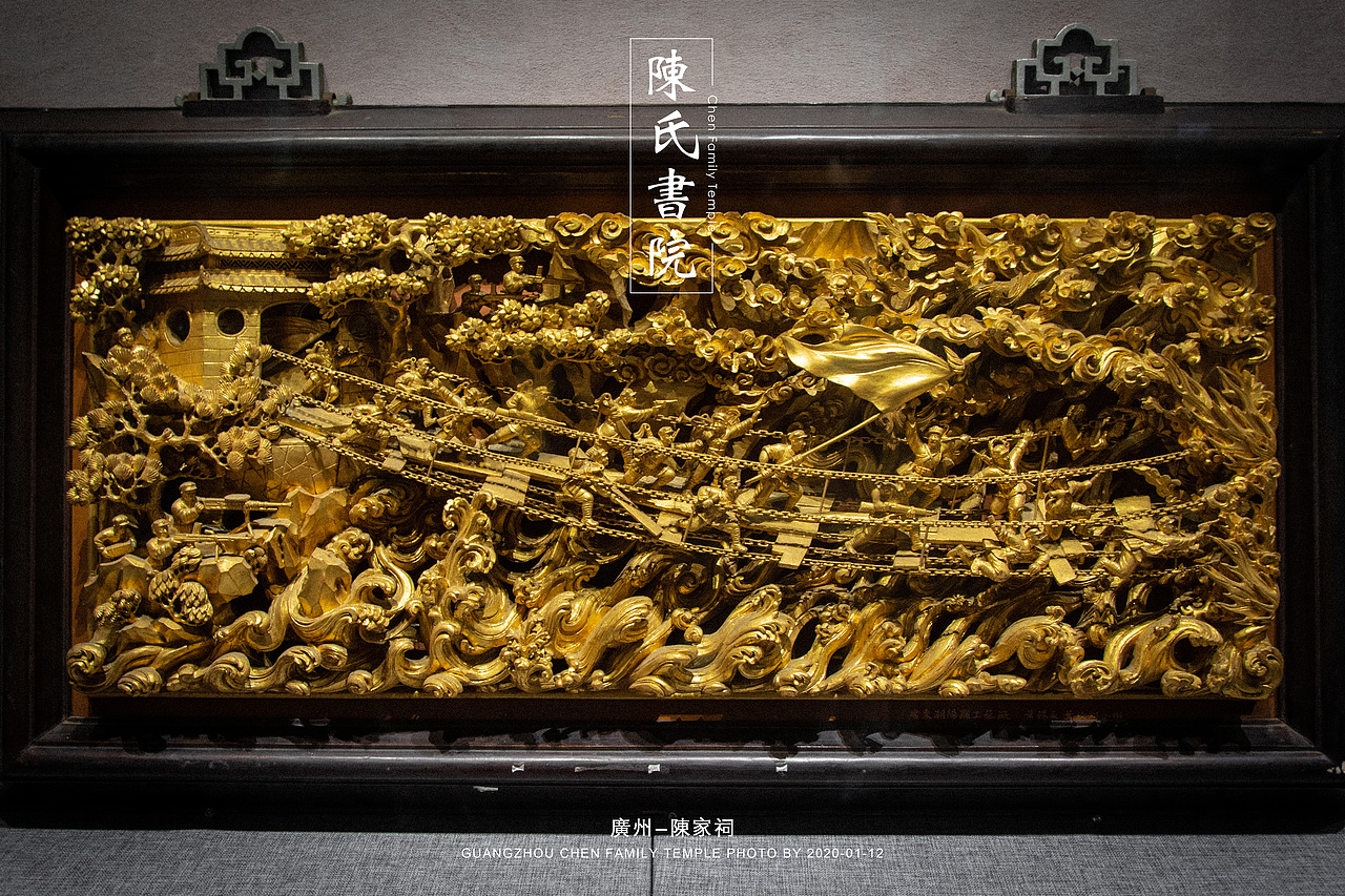 广州-陈家祠（图ZMTk5MDE2NDY4） - 环境/建筑摄影 - 站酷设计师肯德基炸薯条原创素材 - 站酷ZCOOL