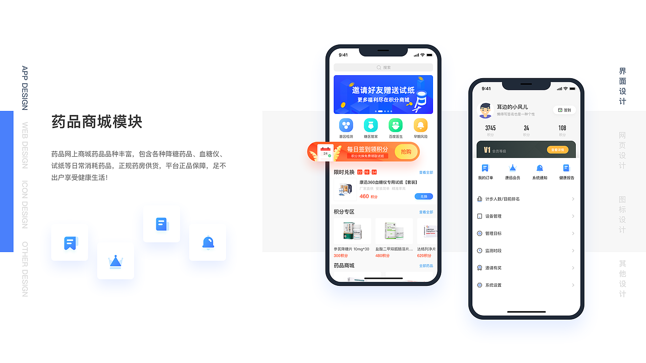 2020年UI设计作品集（图ZMjA2NzQ4MzE2） - APP界面 - 站酷设计师大米饭的完美人生原创素材 - 站酷ZCOOL
