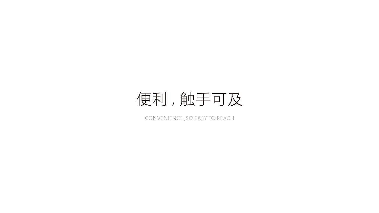速供宝线上平台视觉