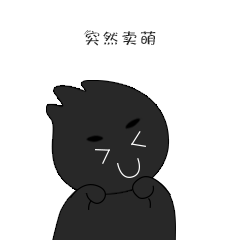 表情包-小Z（1）（图ZMjU4MzIzMDUy） - 其他 - 站酷设计师渣渣小短腿原创素材 - 站酷ZCOOL