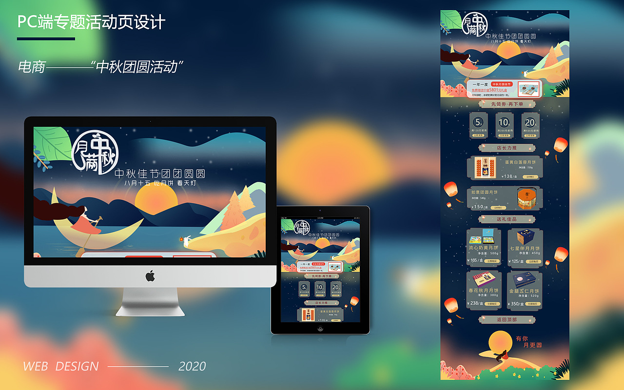 2021作品集（图ZMjg2NTk0MDM2） - APP界面 - 站酷设计师一只嚴童鞋原创素材 - 站酷ZCOOL