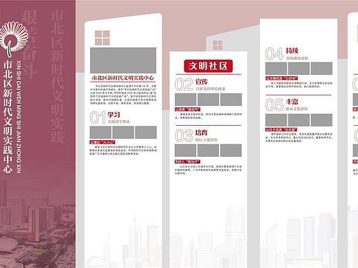 创意墙面设计分享