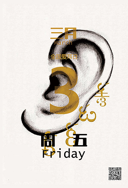 日历设计（图ZNzczMTYxNjg=） - 品牌 - 站酷设计师whoissayuri原创素材 - 站酷ZCOOL