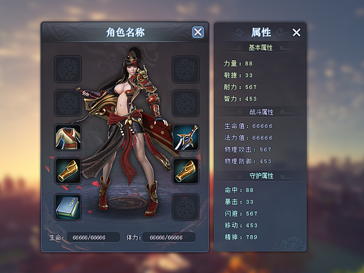 一些UI测试