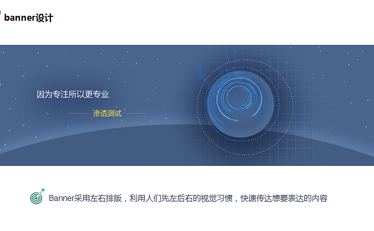 Banner设计（图ZMTMxMzEwNjE2） - 运营设计 - 站酷设计师工于设计原创素材 - 站酷ZCOOL