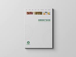 宣传手册